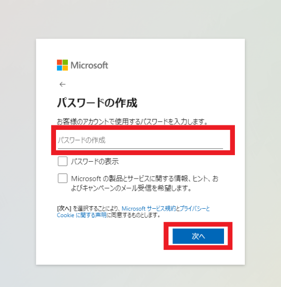 03_outlook_beginner