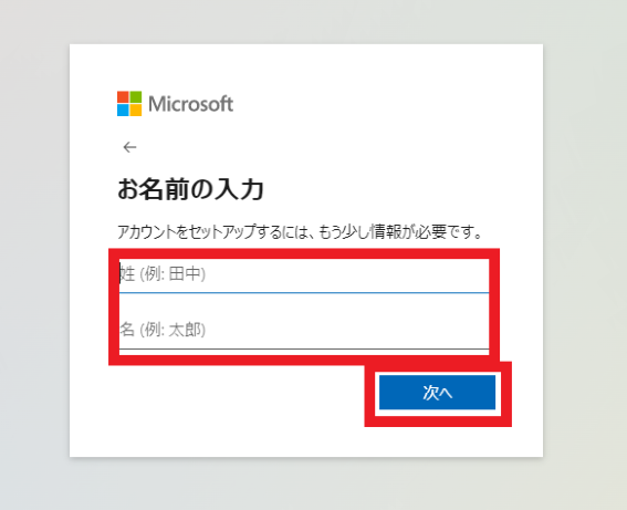 04_outlook_beginner