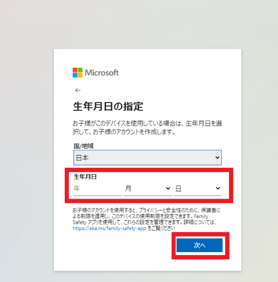 05_outlook_beginner