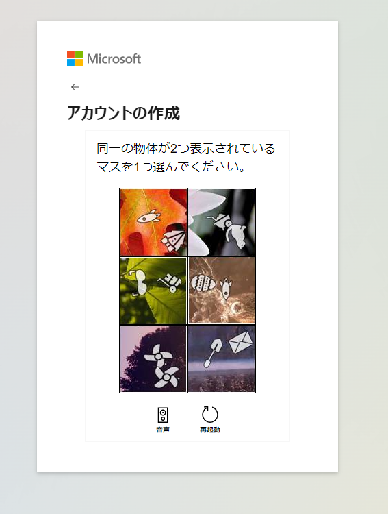 07_outlook_beginner