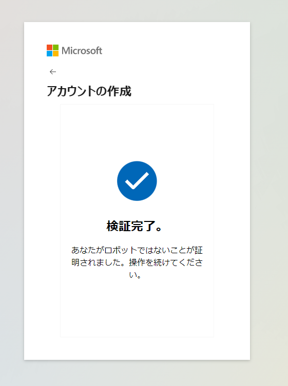 08_outlook_beginner.jpg