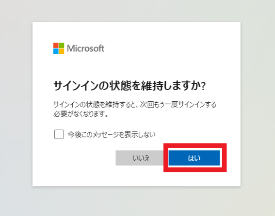 09_outlook_beginner